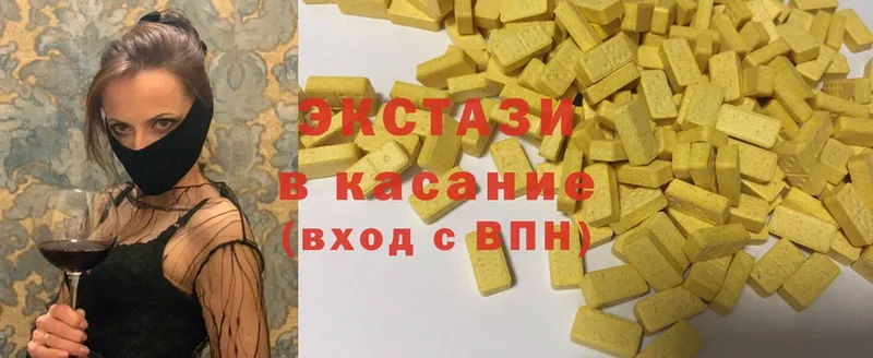 Ecstasy бентли  blacksprut вход  Карталы 