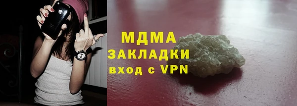 ALPHA PVP Верхнеуральск