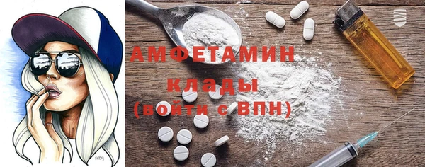 COCAINE Верхний Тагил