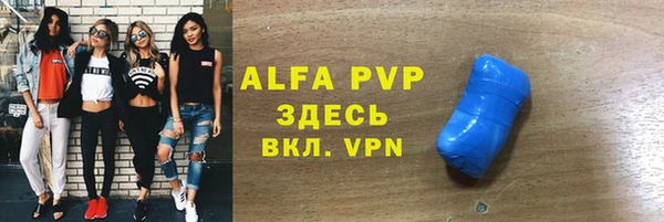 ALPHA PVP Верхнеуральск