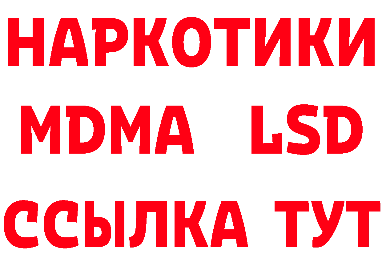 ГАШ гашик ТОР даркнет блэк спрут Карталы