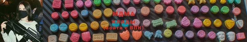 МДМА кристаллы  Карталы 